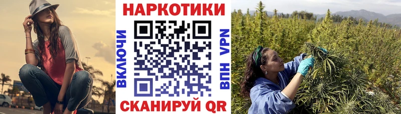 Где найти наркотики Голицыно СОЛЬ  ГАШ  blacksprut как войти  Каннабис 