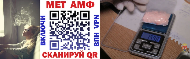 как найти закладки  Голицыно  hydra сайт  Amphetamine VHQ 