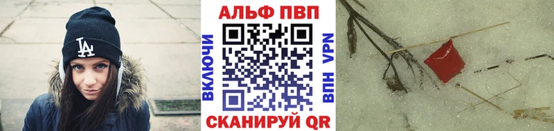 А ПВП крисы CK Голицыно