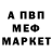 Альфа ПВП мука Kundan Chaudhari