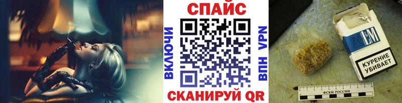 мега ONION  Голицыно  Бутират вода 