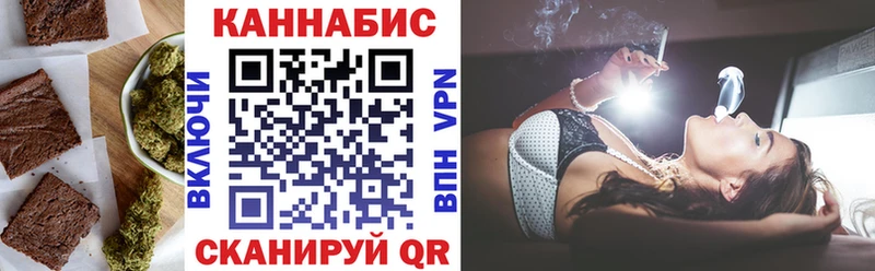 даркнет какой сайт  как найти закладки  Голицыно  Печенье с ТГК марихуана 