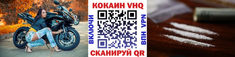 Кокаин Колумбийский  Голицыно 