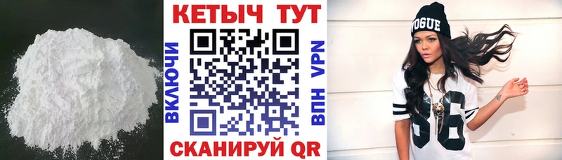закладка  Голицыно  Кетамин ketamine 