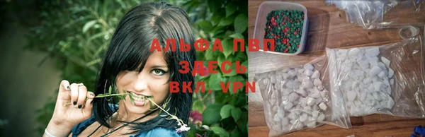прущие крисы Бронницы