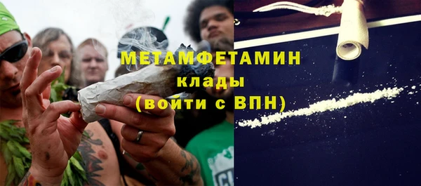 прущие крисы Бронницы