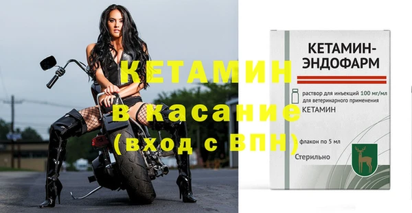 прущие крисы Бронницы