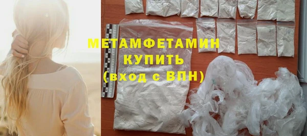 метадон Верхний Тагил