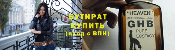 mix Бугульма