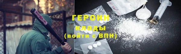 наркотики Верея