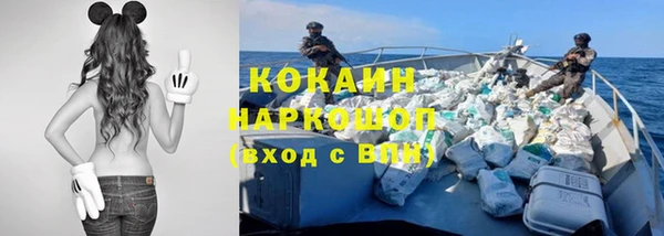 наркотики Верея