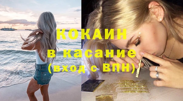 трава Белоозёрский