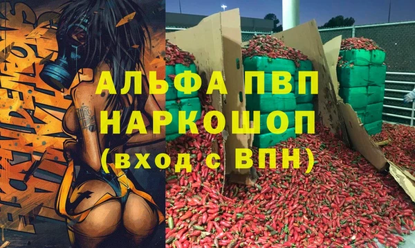кокаин колумбия Бородино