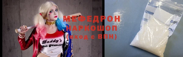 mix Бугульма