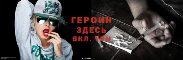 кокаин колумбия Бородино