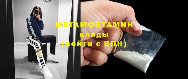 метадон Верхний Тагил