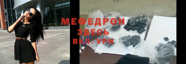 крисы Верхнеуральск