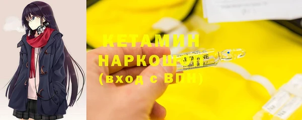 кокаин колумбия Бородино