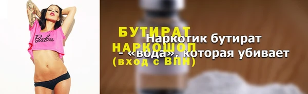 крисы Верхнеуральск
