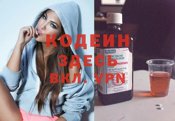 прущие крисы Бронницы