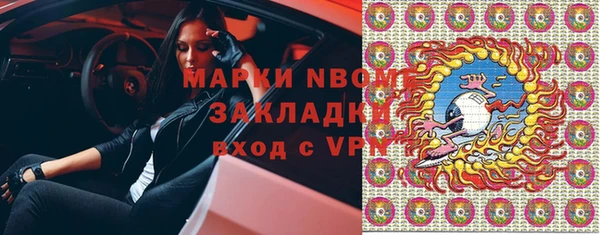 mix Бугульма