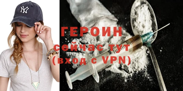 наркотики Верея