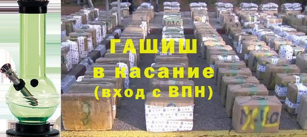 наркотики Верея