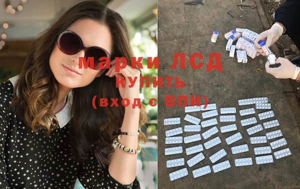 мефедрон мука Беломорск