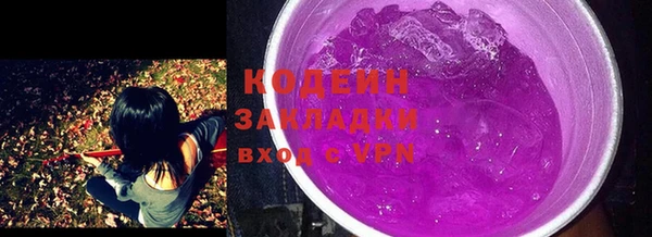 кокаин колумбия Бородино