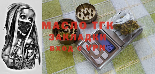 наркотики Верея