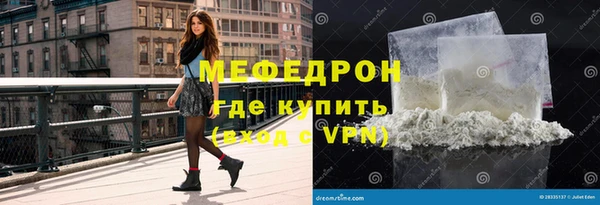 крисы Верхнеуральск