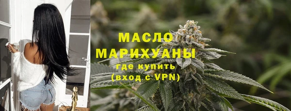 метадон Верхний Тагил