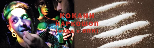 прущие крисы Бронницы