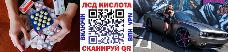 LSD-25 экстази кислота  Голицыно 