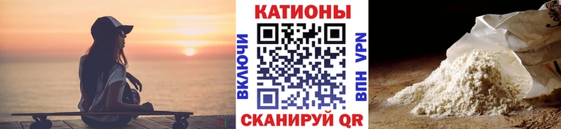 Меф VHQ KRAKEN как войти Голицыно