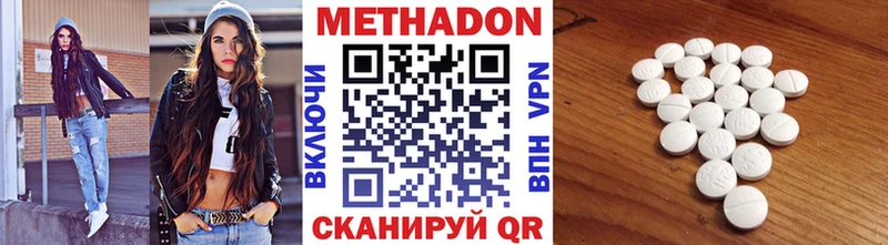 ссылка на мегу ССЫЛКА  Голицыно  Метадон methadone 