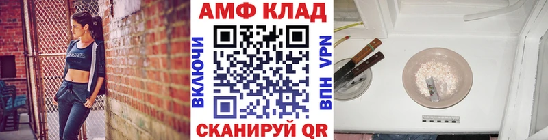 hydra зеркало  закладка  Голицыно  МЕТАМФЕТАМИН витя 