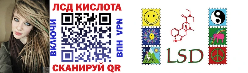 Марки N-bome 1,5мг  Голицыно 