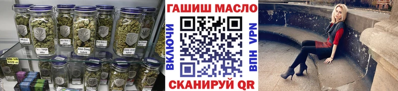 блэк спрут tor  Голицыно  Дистиллят ТГК гашишное масло 